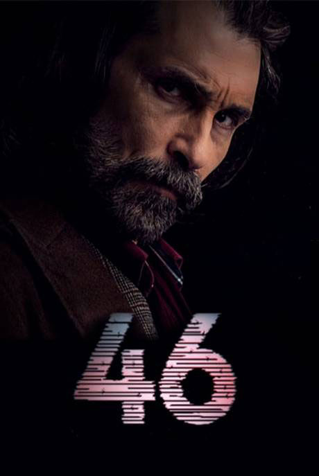 مسلسل 46
