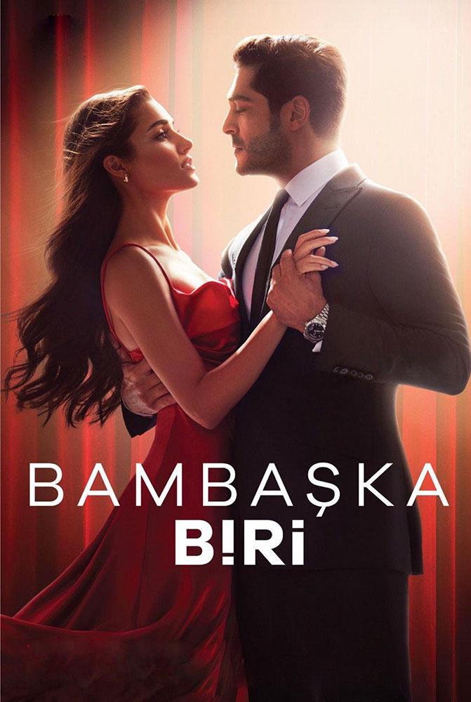 مسلسل شخص آخر