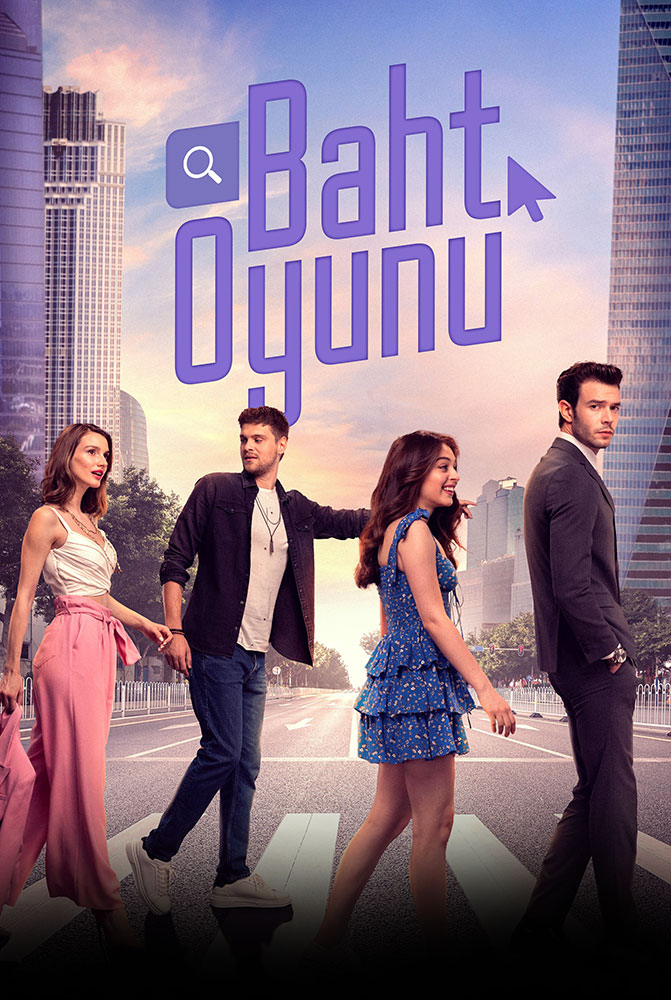 مسلسل لعبة الحظ