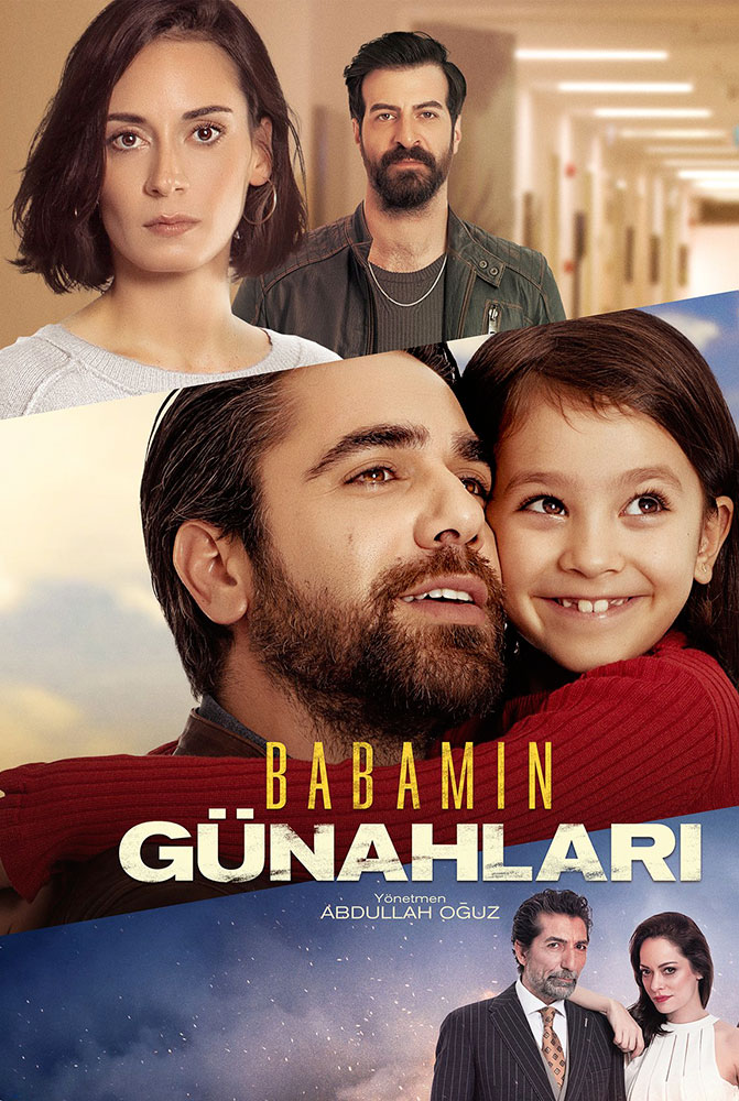 مسلسل خطايا أبي