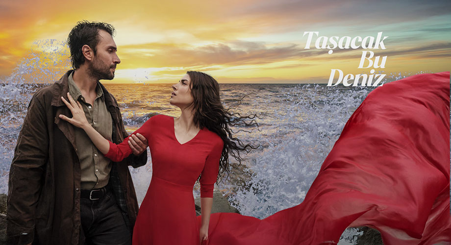 هذا البحر سوف يفيض