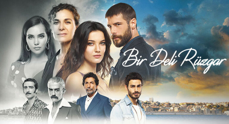 مسلسل ريح مجنونة