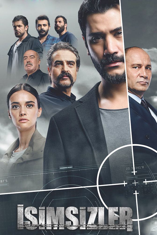 مسلسل المجهولون