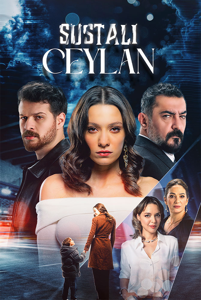 مسلسل الغزال