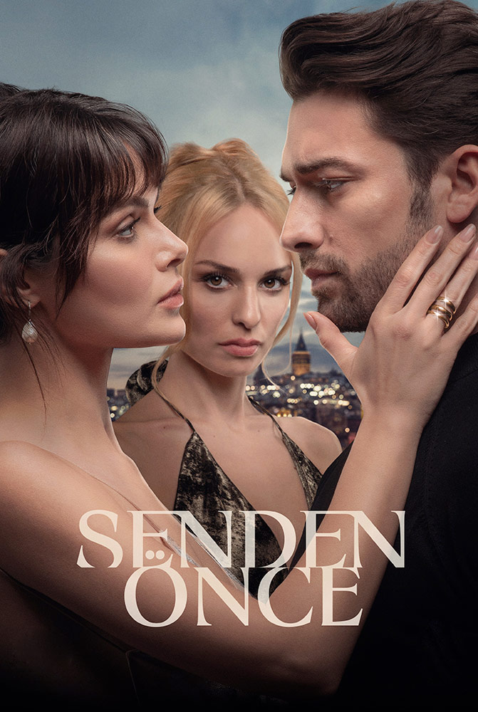 مسلسل ما قبلك