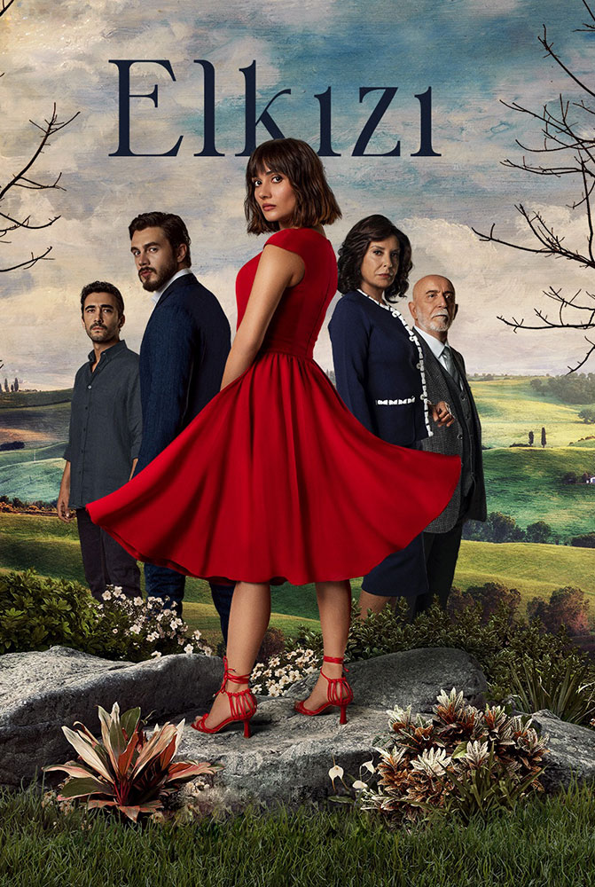 مسلسل الكنة