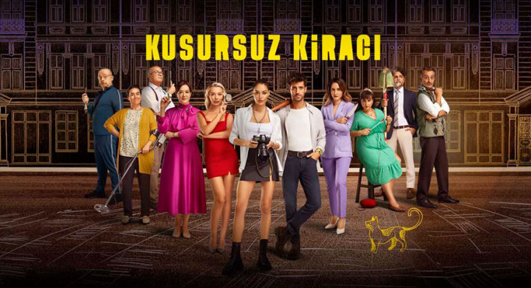 مسلسل المستأجر المثالي