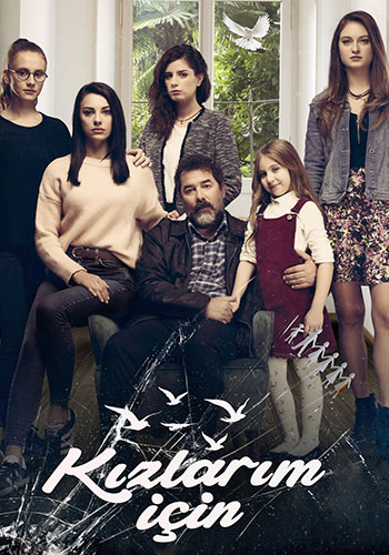 مسلسل من أجل بناتي