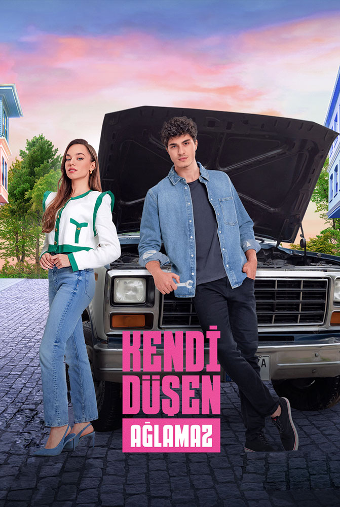 مسلسل من يقع بنفسه لا يبكي