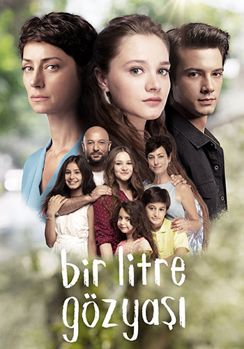 مسلسل لتر دموع