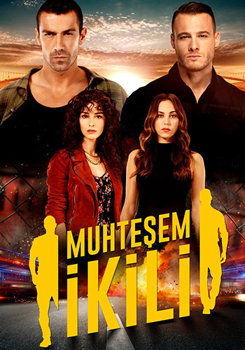 مسلسل الثنائي العظيم