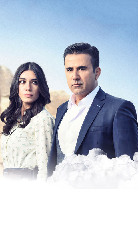 مسلسل ماوي و الحب