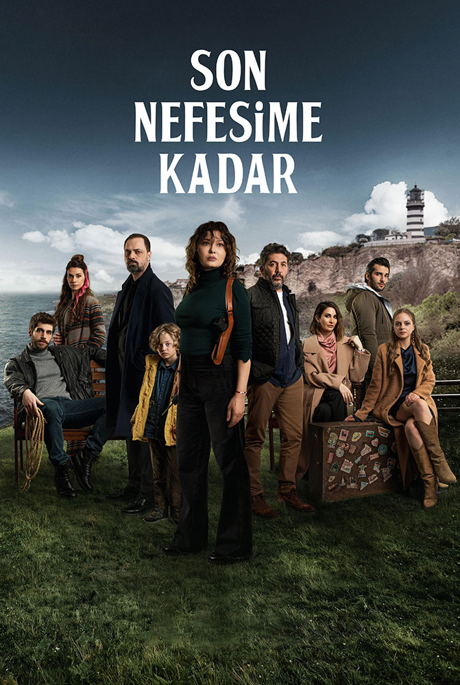 مسلسل حتى نفسي الأخير