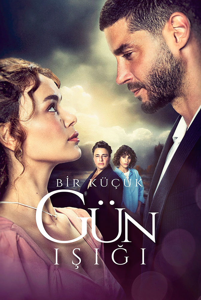 مسلسل القليل من ضوء النهار