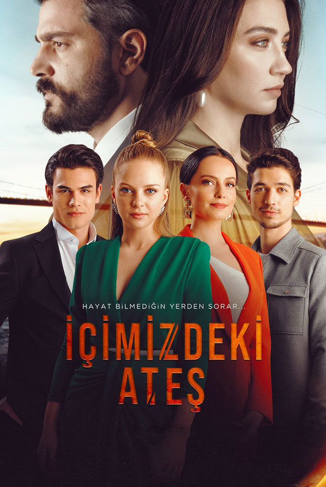 مسلسل النار التي بداخلنا