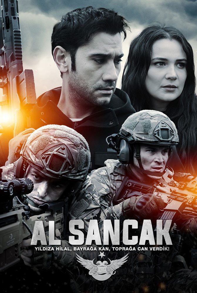 مسلسل الراية