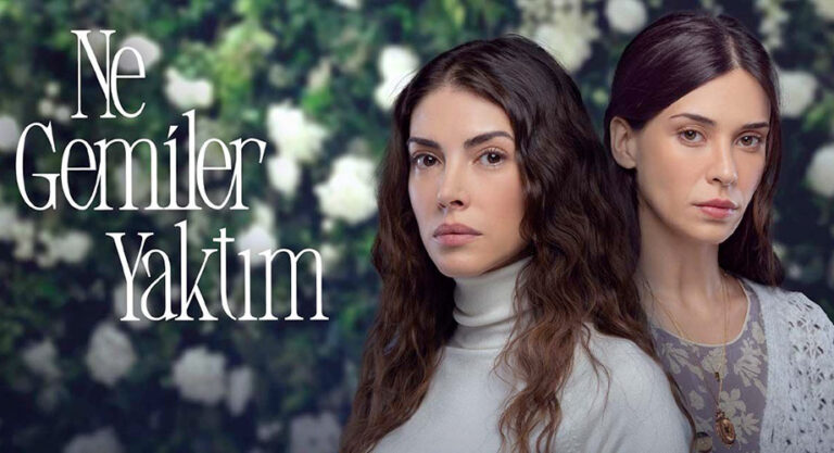 مسلسل كم من السفن أحرقت