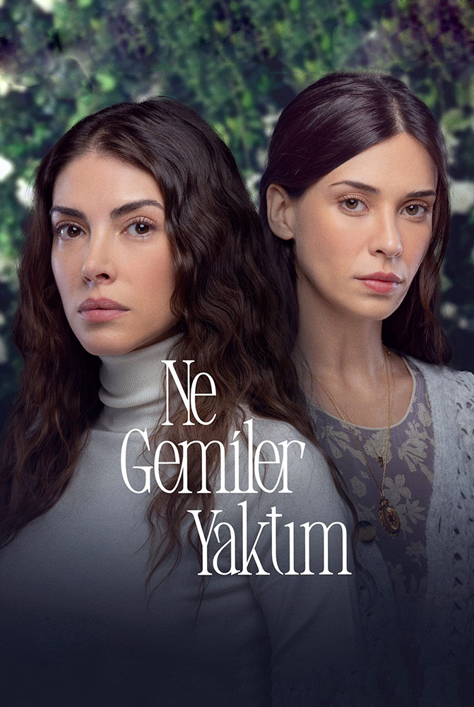 مسلسل كم من السفن أحرقت