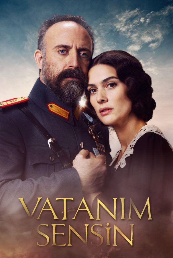 مسلسل أنت وطني