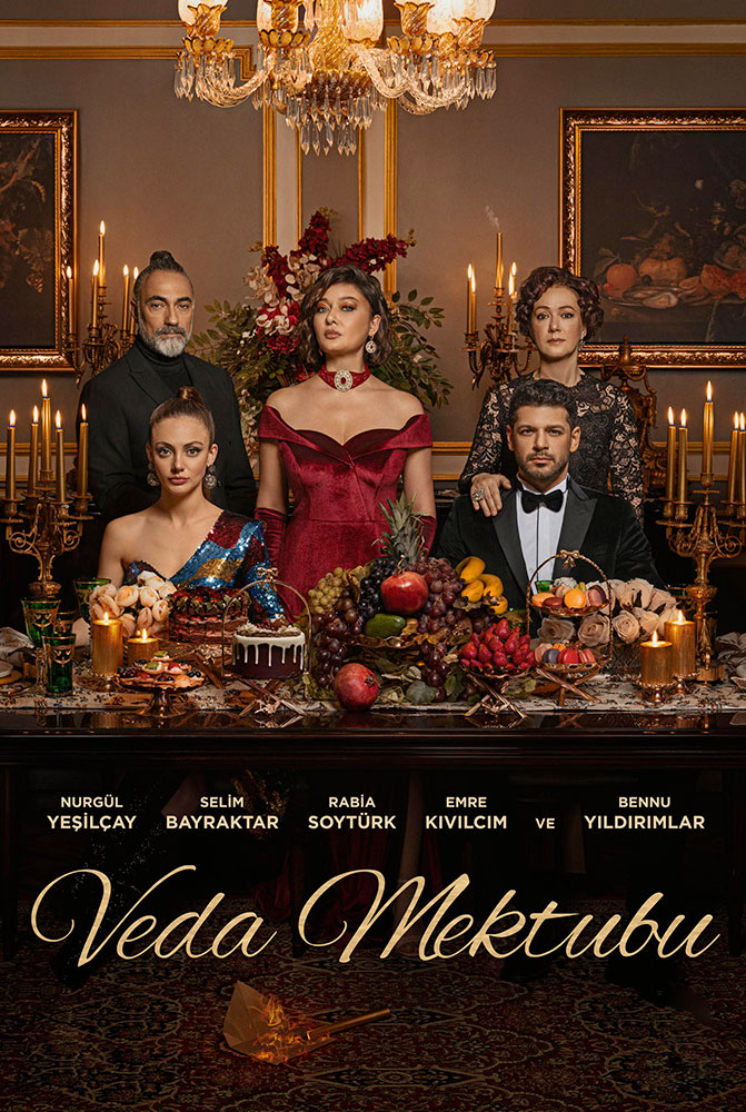 مسلسل رسالة وداع