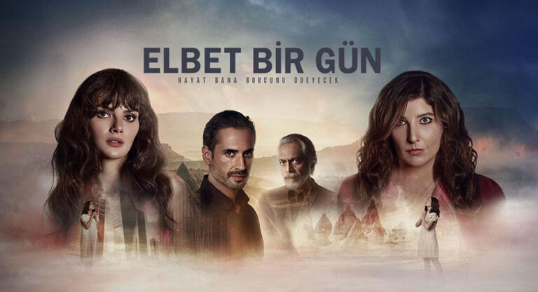 مسلسل حتماً يوماً ما