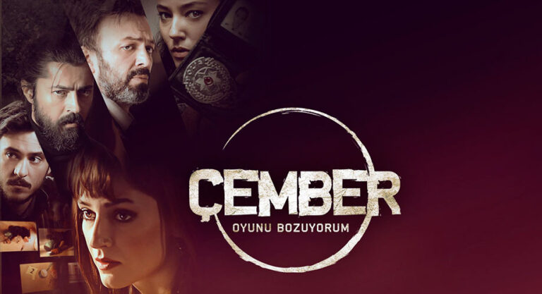 مسلسل الدائرة