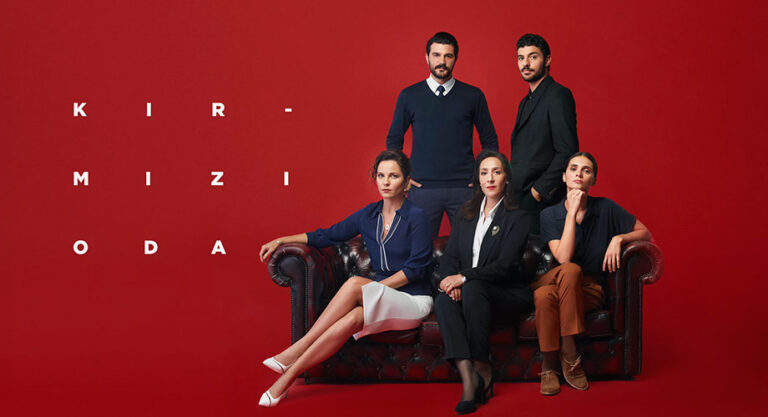 مسلسل الغرفة الحمراء