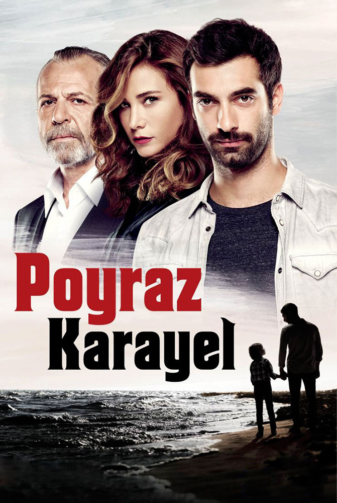 مسلسل بويراز كارايل