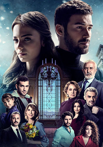 مسلسل الثروة