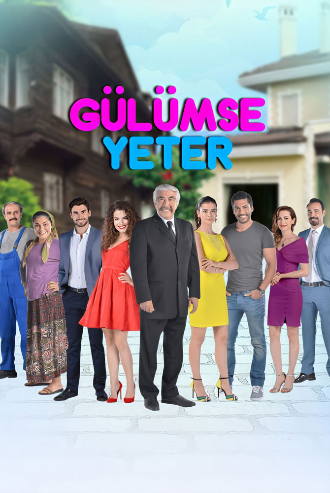 مسلسل يكفي أن تبتسم