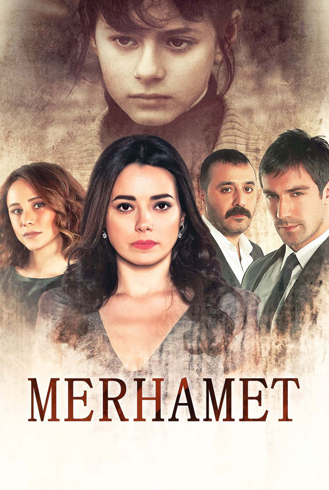 مسلسل الرحمة