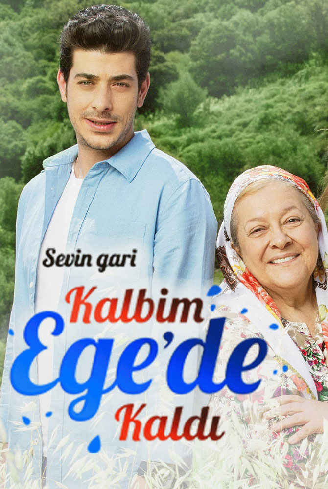 قلبي بقي في ايجه