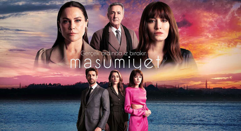 مسلسل البراءة