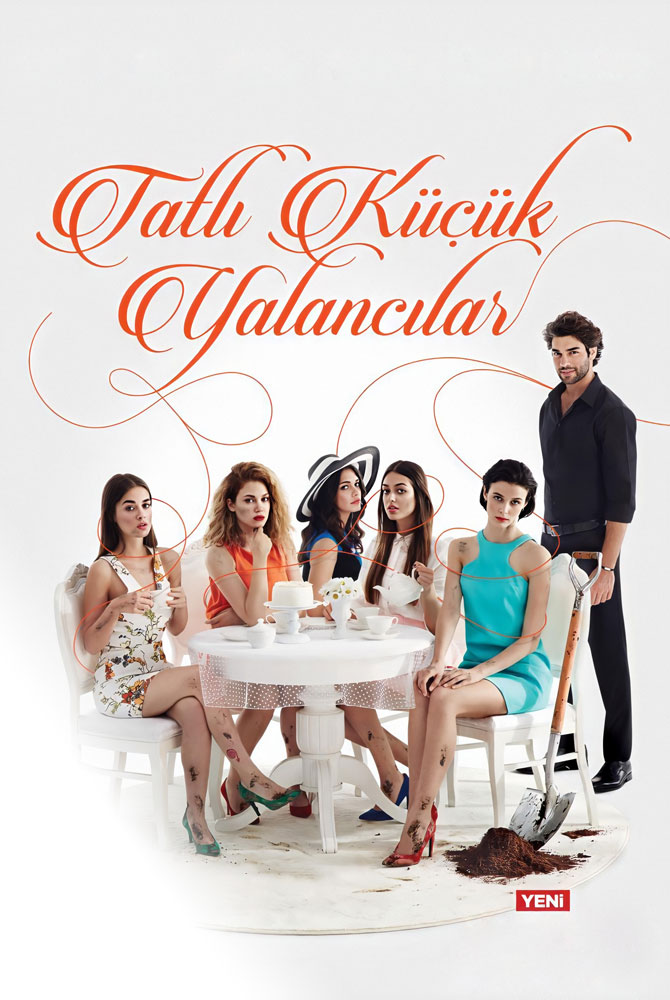 الحلوات الصغيرات الكاذبات