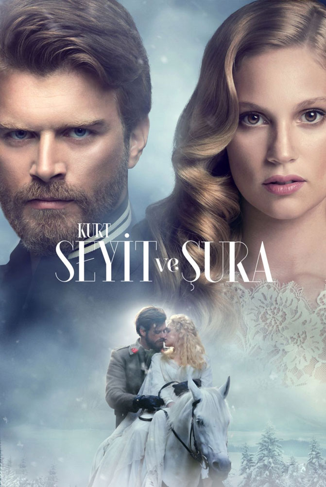 مسلسل سعيد و شورى