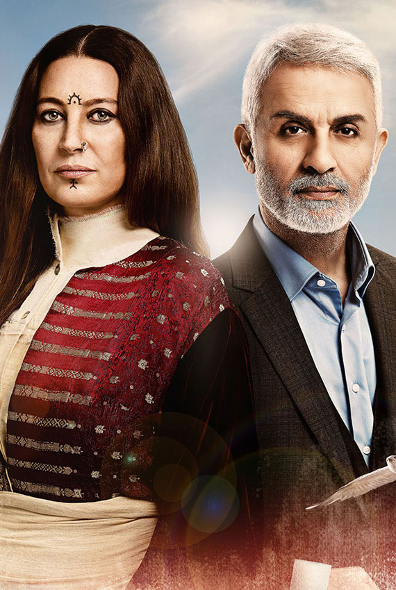 مسلسل وقت الهجرة