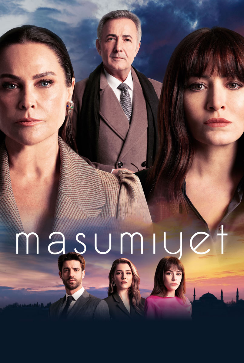 مسلسل البراءة