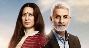 مسلسل وقت الهجرة